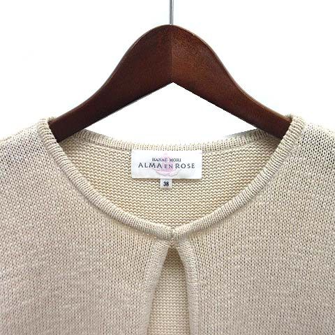 ♦️ 新品 ハナエ モリ アルマ・アン・ローズ トップス フリル カーディガン ハナエモリ HANAE MORI アルマアンローズ ALMA EN ROSE コットン