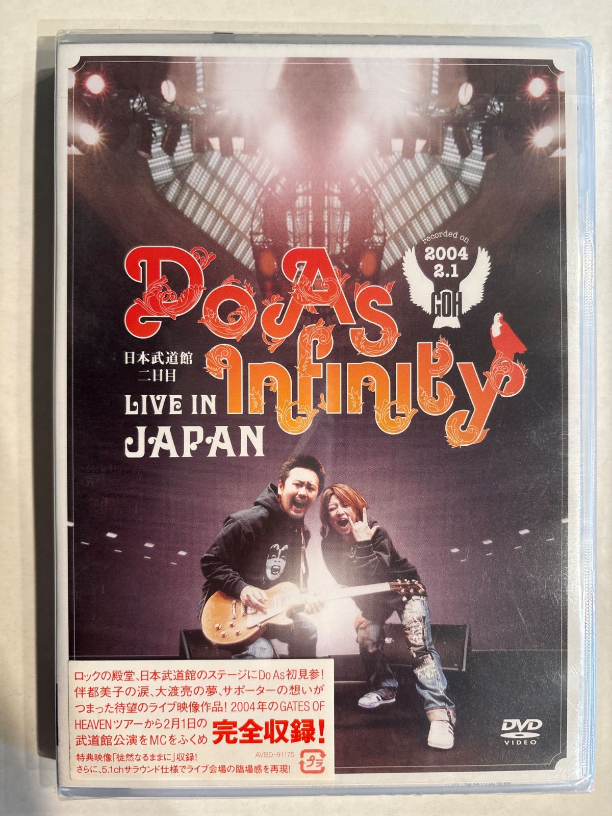 郵送買取 新品5台以上送料無料キャンペーン中！！  未開封品】Do As DVD JAPAN IN LIVE 二日目 日本武道館 Infinity 内蔵光学式ドライブ