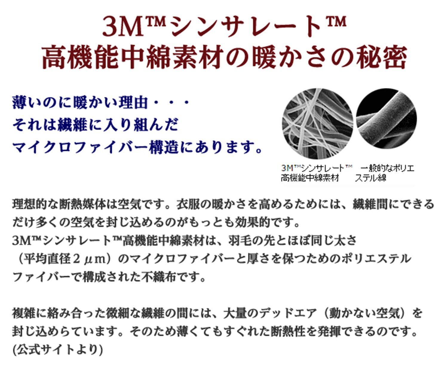 寝具・布団 3M?シンサレート? 高機能中綿素材使用 掛布団 (フィールサーモ使用) シングル ベージュ - 布団、寝具