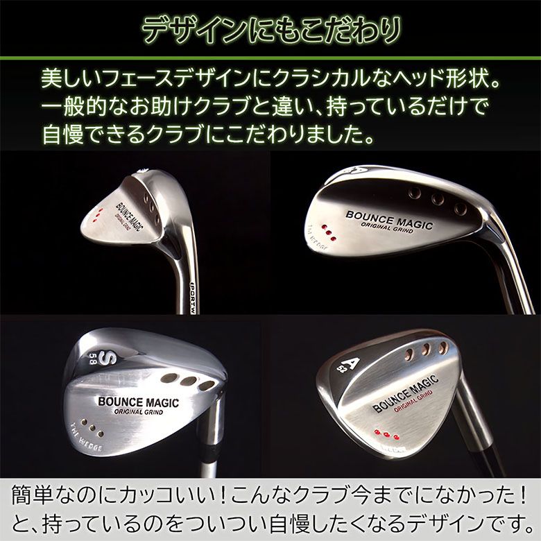 アプローチウェッジ ウェッジ