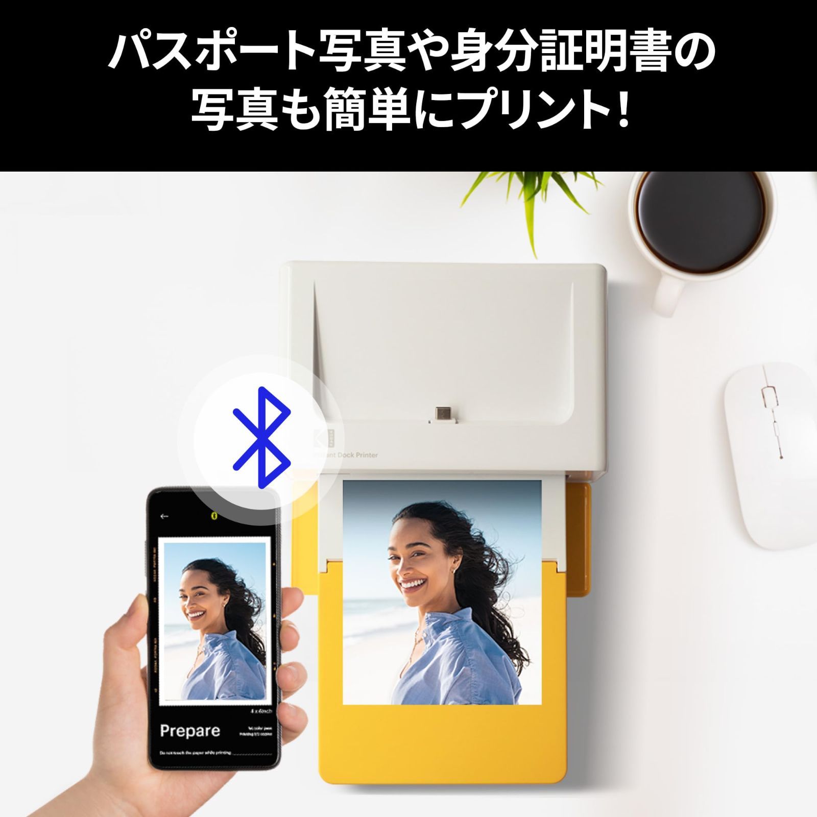 KODAK Dock Plus 4PASS Photo Printer Instant お買い物マラソンで