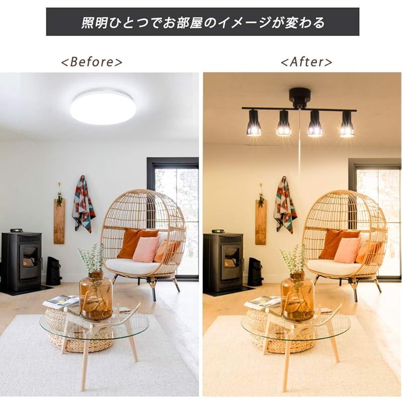 シーリングライト