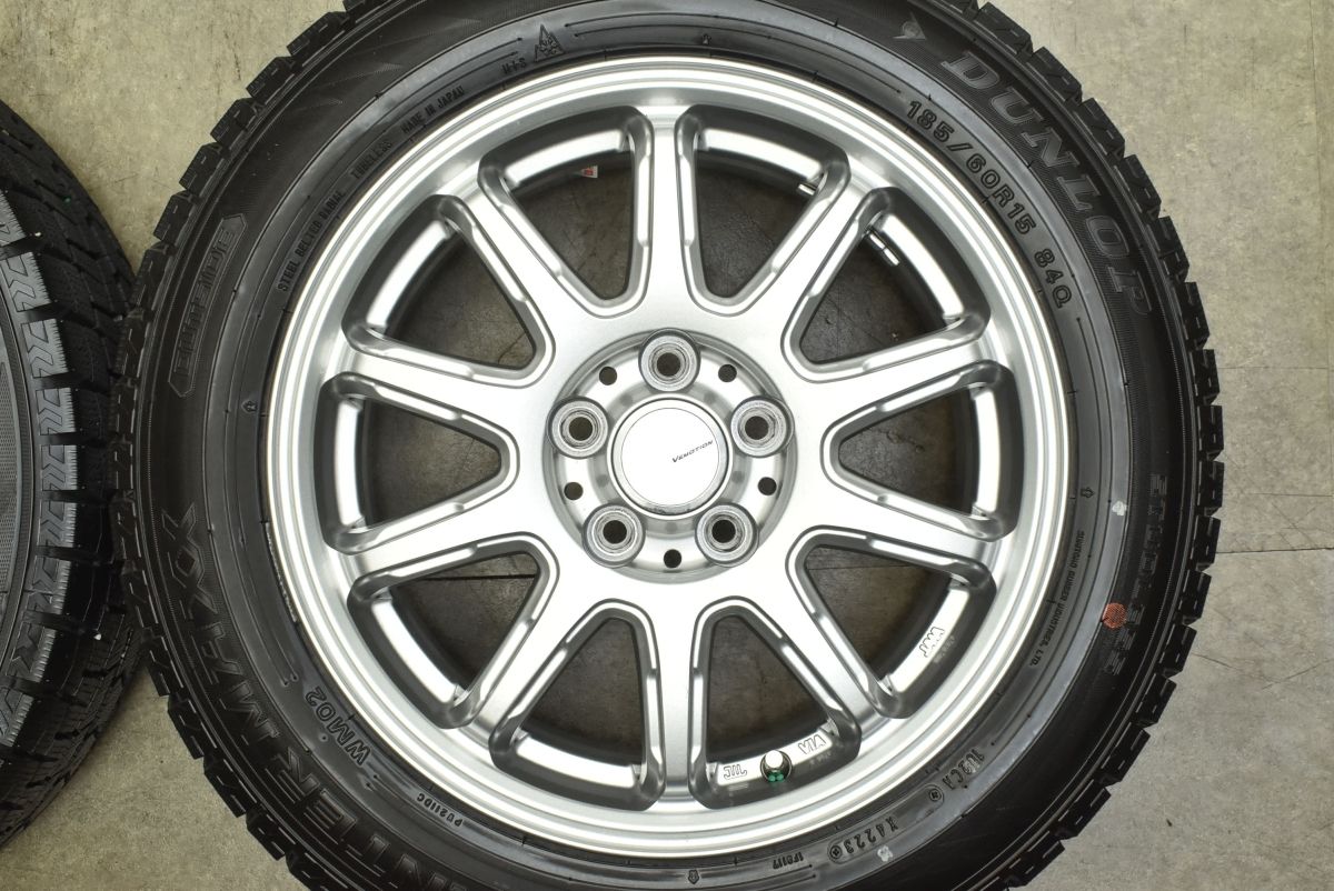 185/65r15 2024年製 バリ溝