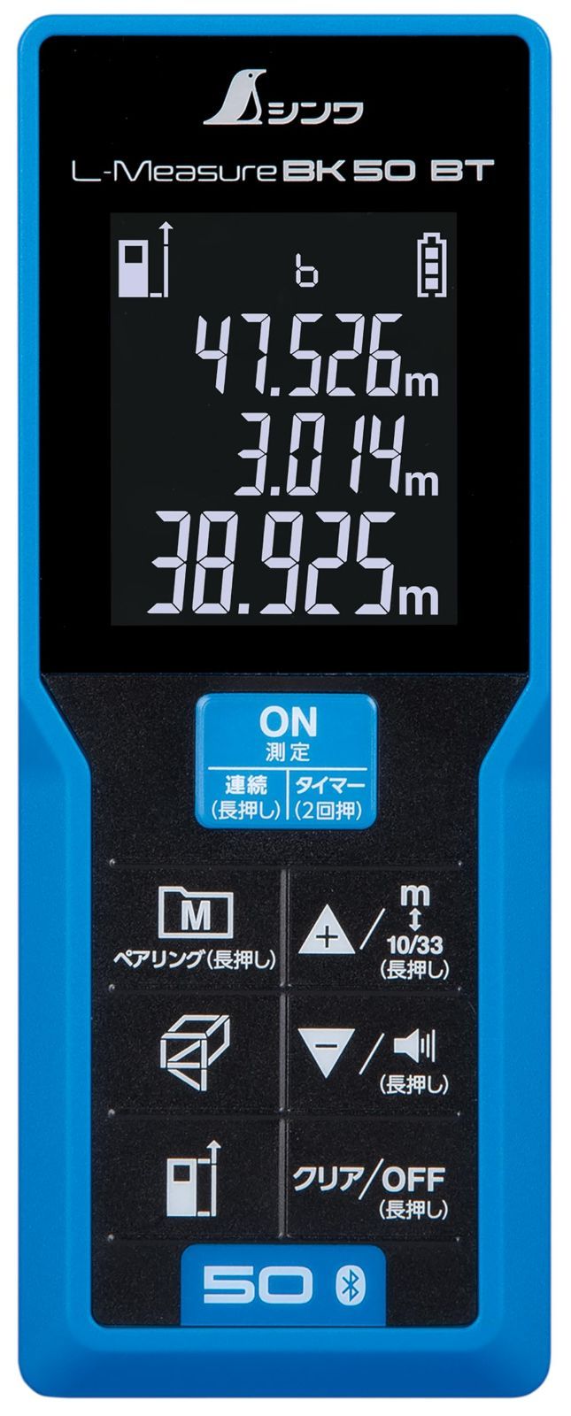 ♥ シンワ測定 Shinwa Sokutei レーザー距離計 L-MeasureBK50 データ転送機能付