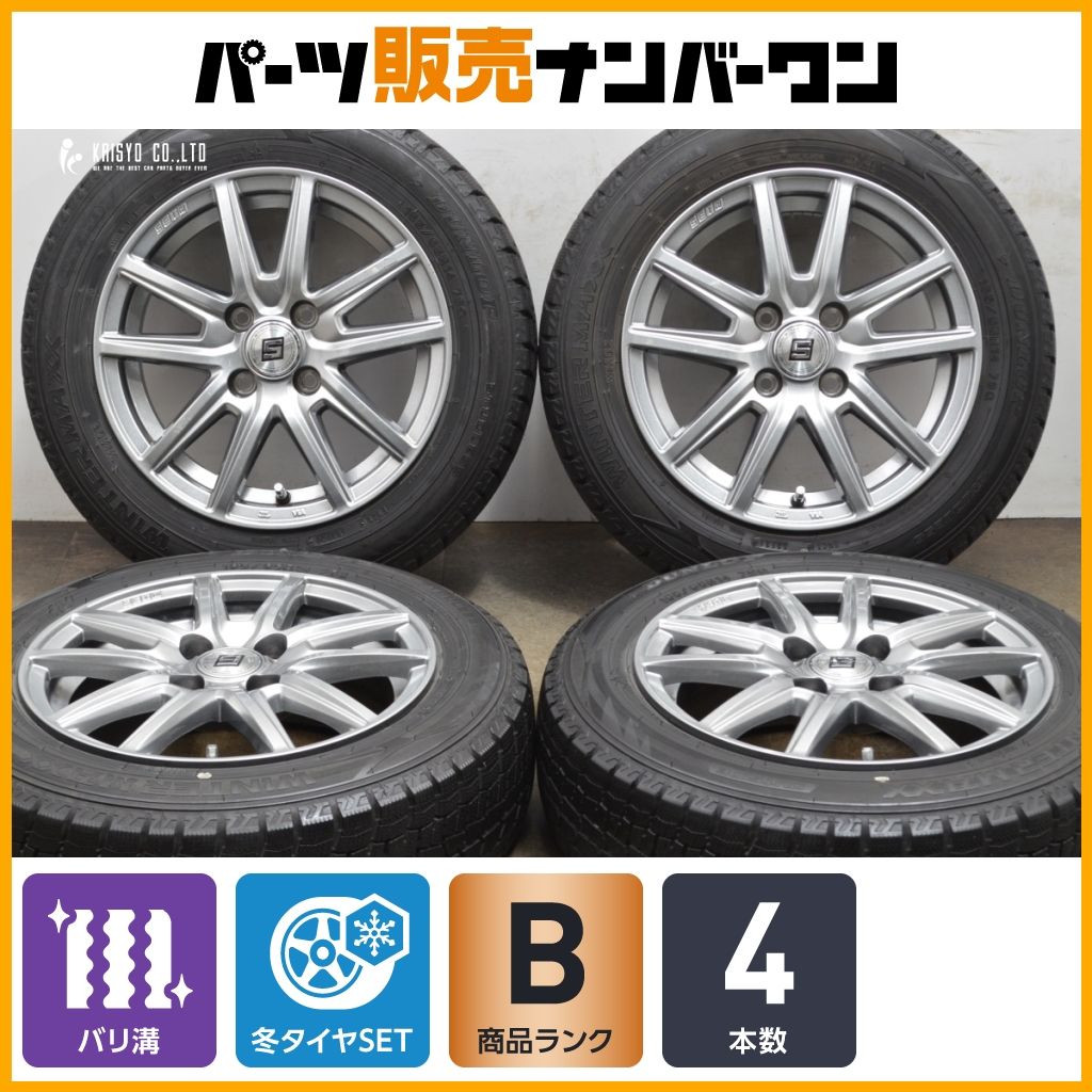 BS BRIDGESTONE NEXTRY 165/65R14 14インチ 夏タイヤ 4本 22年製 バリ
