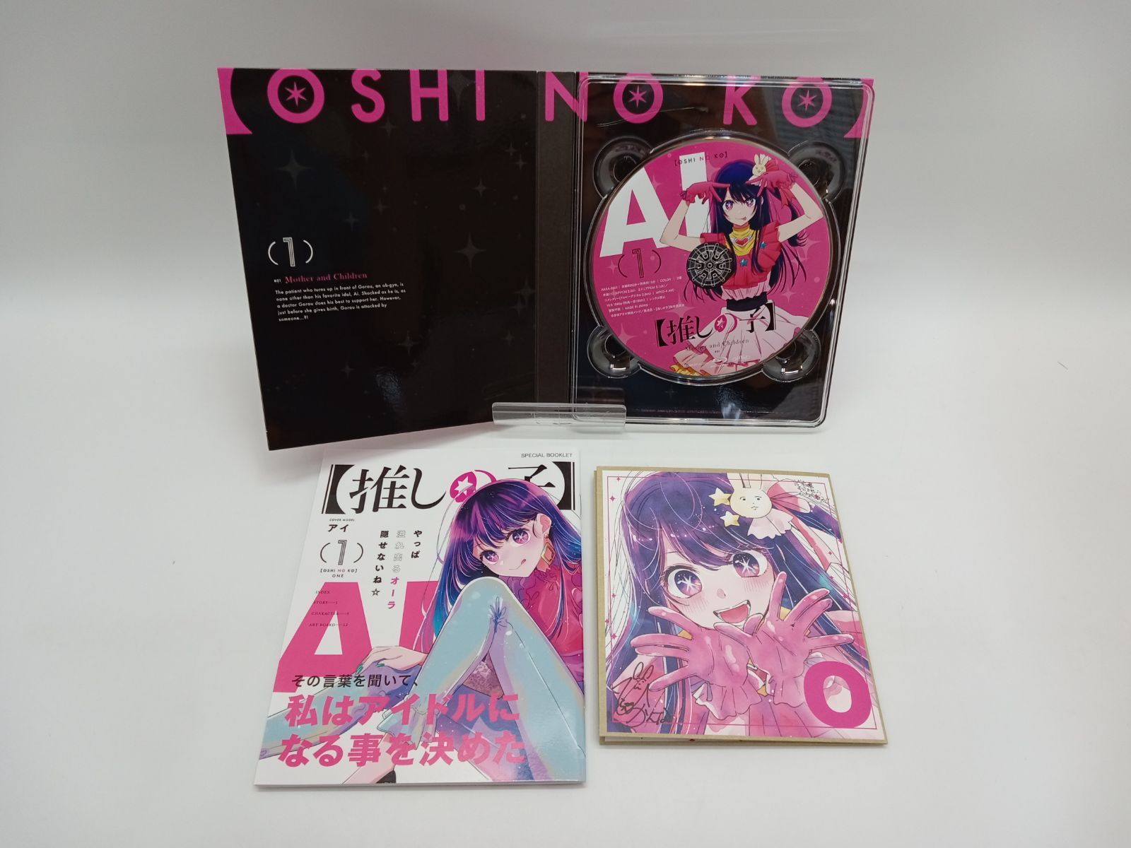 推しの子　DVD 全6巻　全巻セット Amazon.co.jp: 推しの子 全6巻セット 初回生産特典全付き