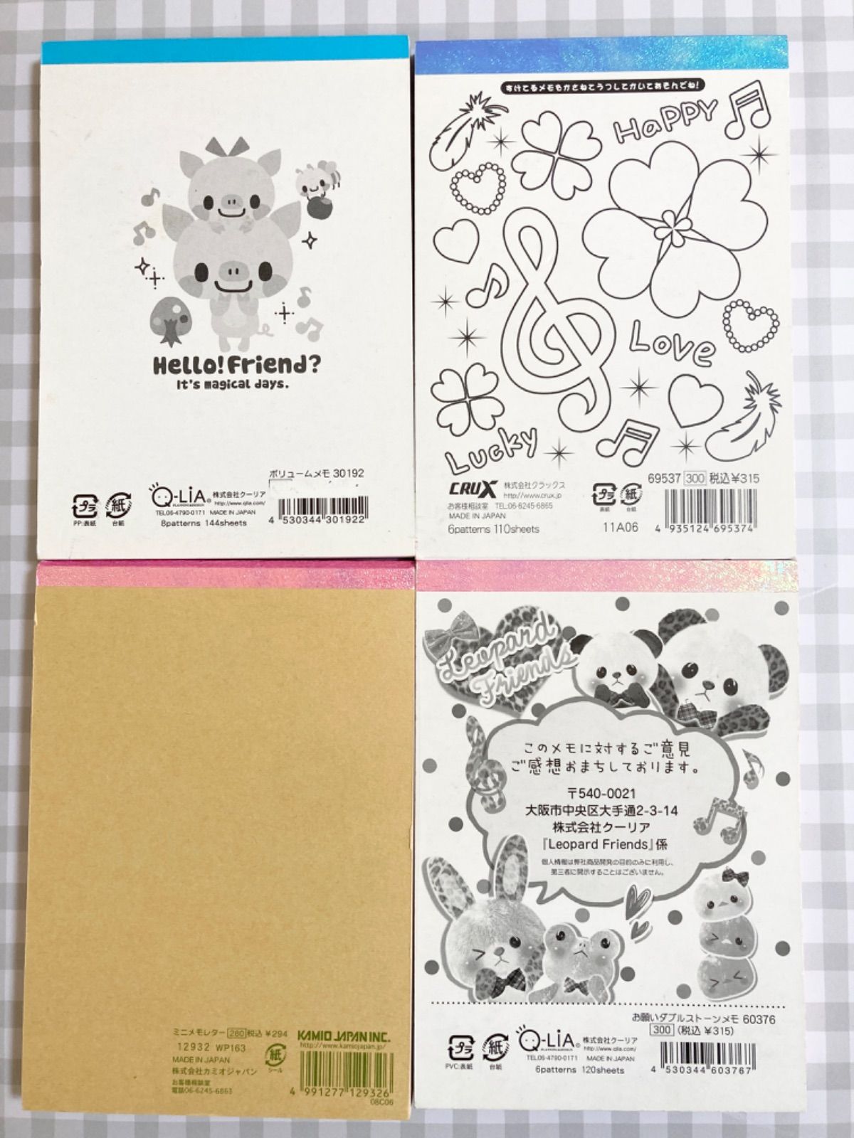 ⑤【平成レトロ】 動物 アニマル メモ帳 4つセット クーリア