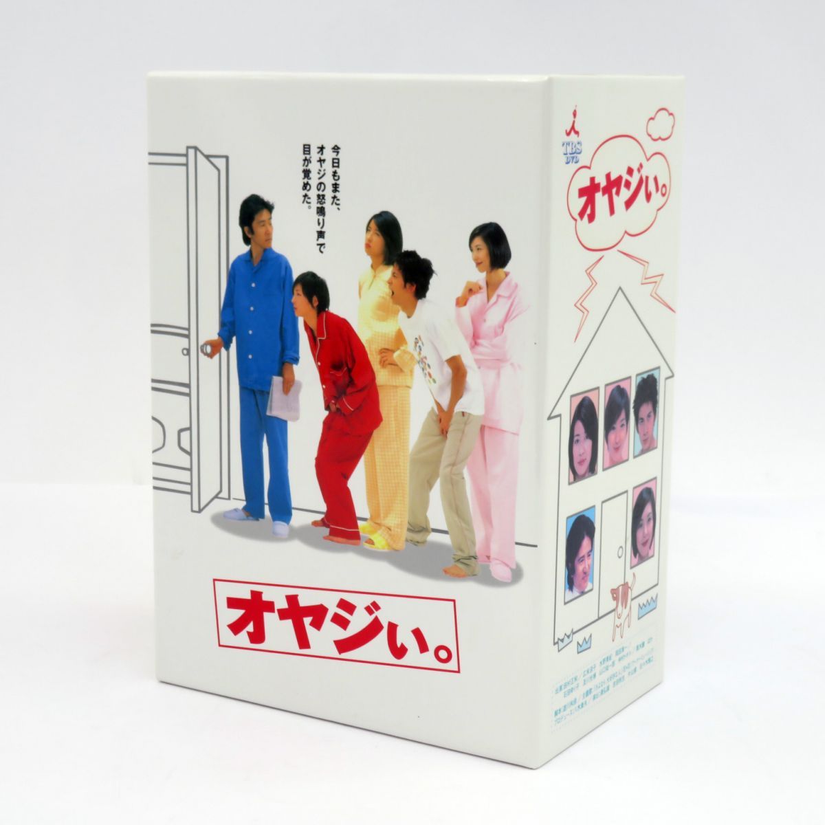 オヤジぃ。 DVD-BOX ※中古 - メルカリ