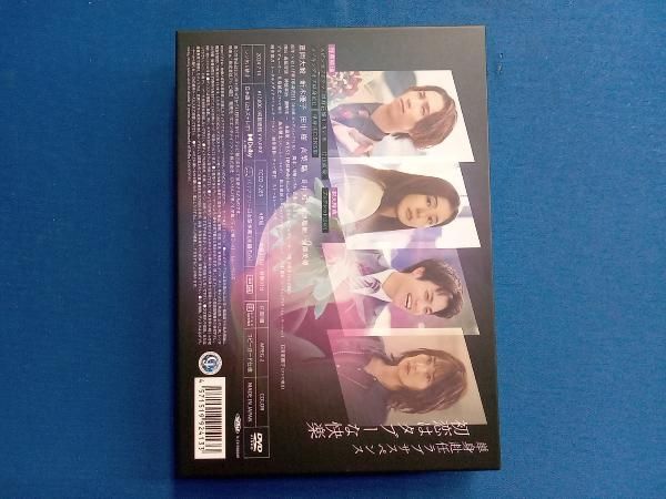 単身花日 Blu-ray BOX〈3枚組〉 【公式通販】