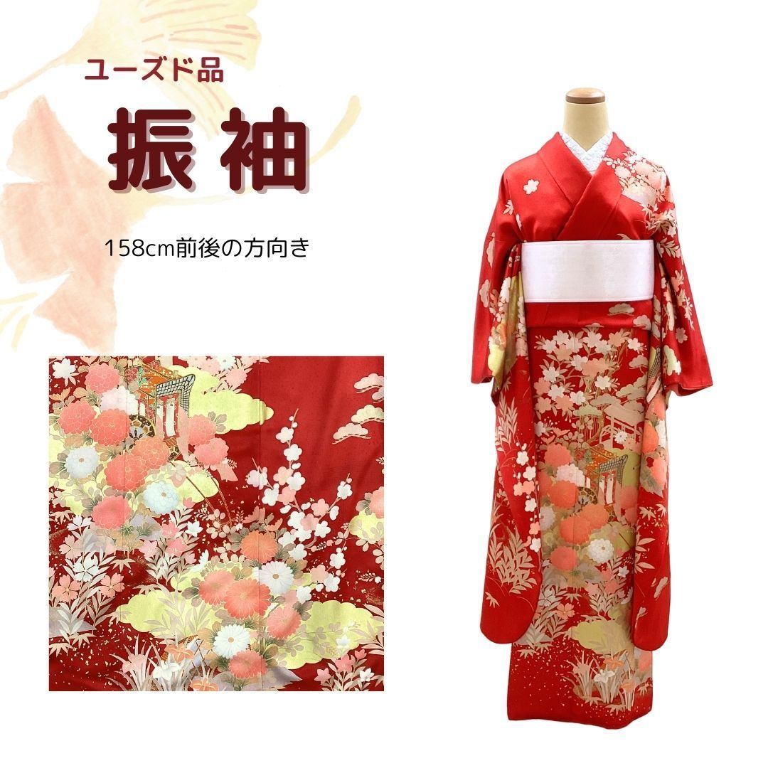 振袖フルセット　辻が花　豪華　ピンク　華やか　グラデーション　正絹　成人式　k1 振袖レンタル 成人式 ピンク 辻が花 フルセット Allure セミ