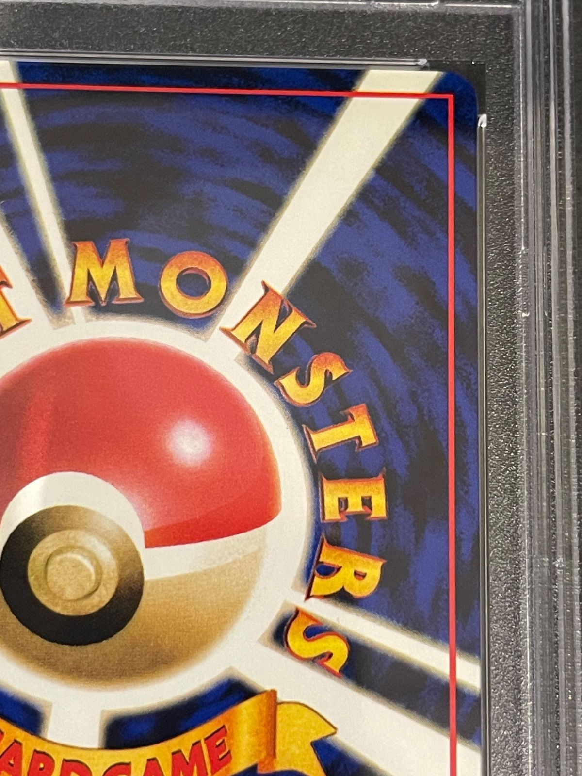 希少【PSA10】ポケモンカード　旧裏　エネルギースタジアム　鑑定品 希少品】エネルギースタジアム 旧裏 - メルカリ