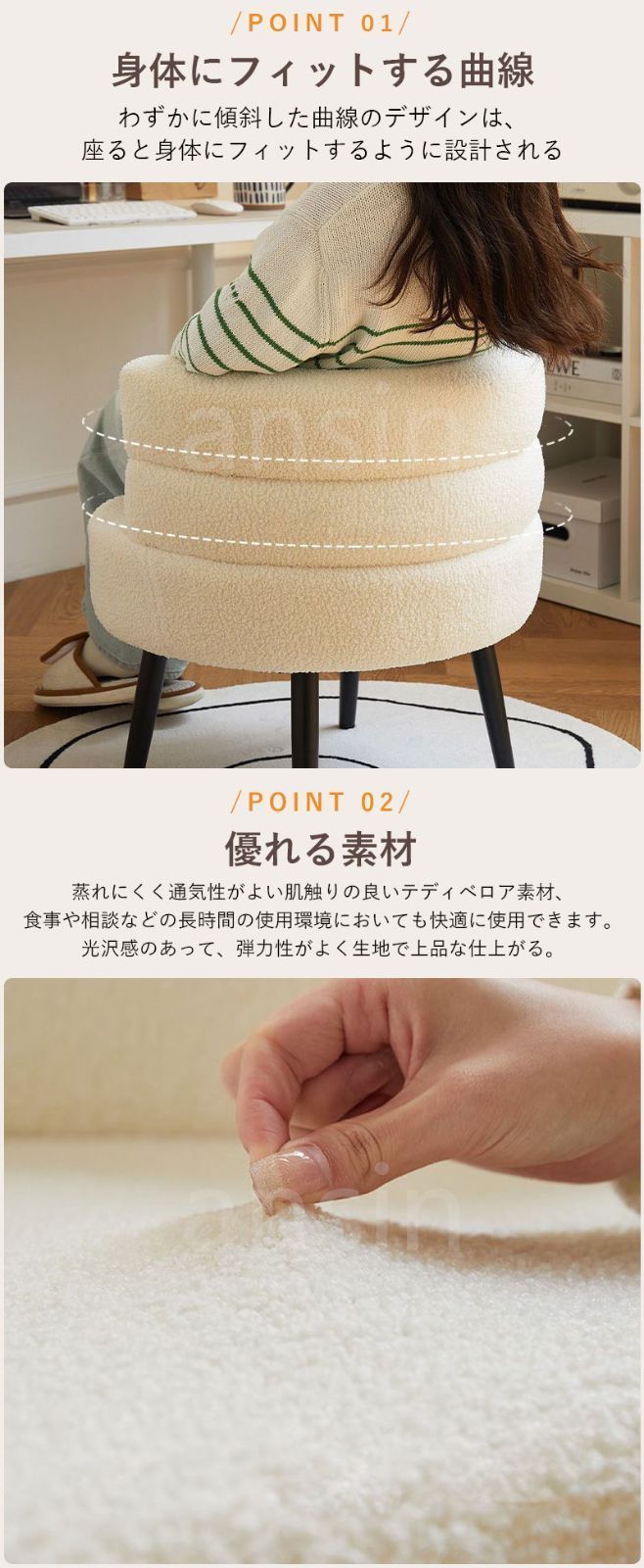北欧風 幅72cm