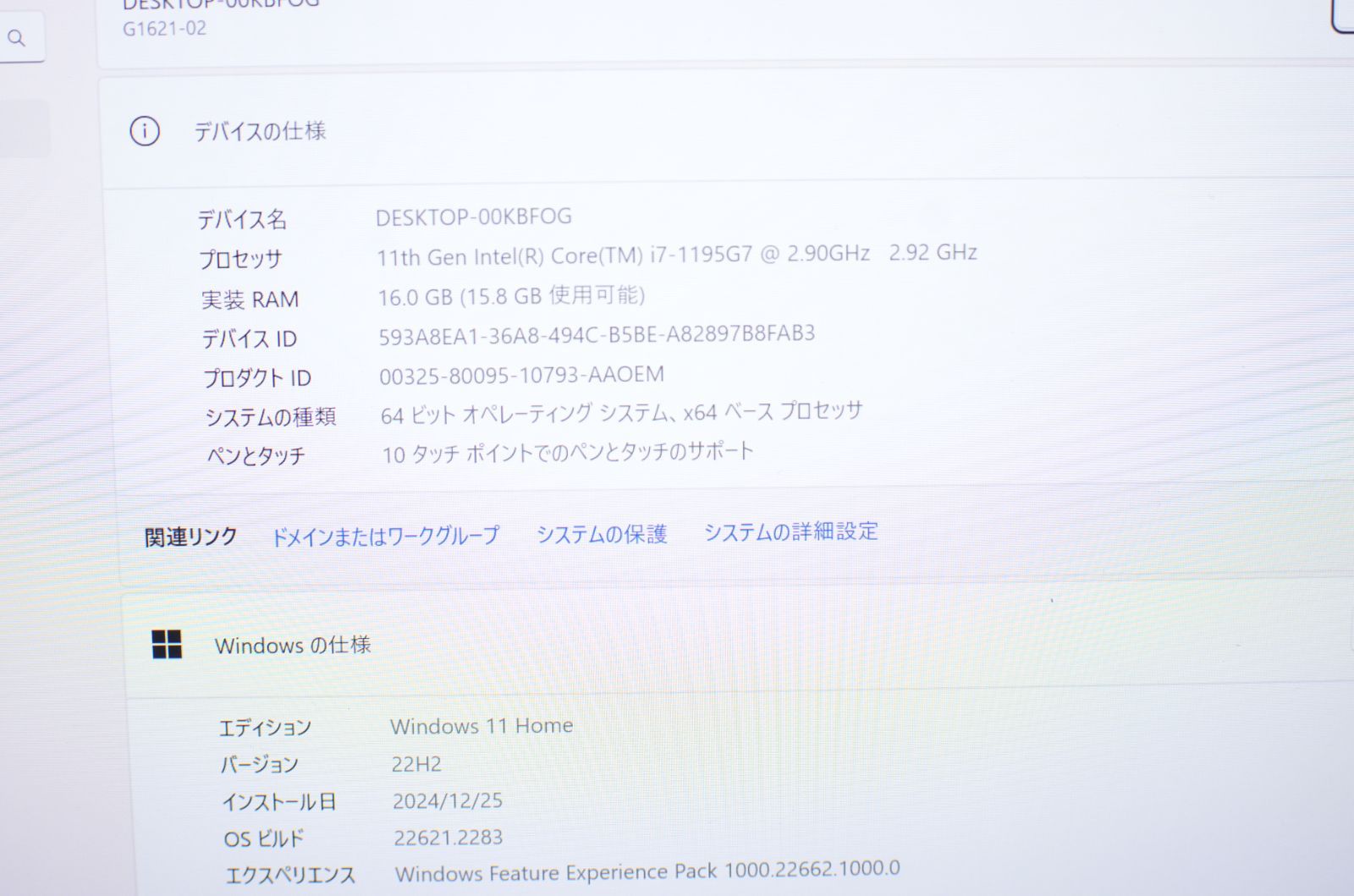 中古良品モバイルノートパソコン 8インチ GPD Pocket 3Mini G1621-02