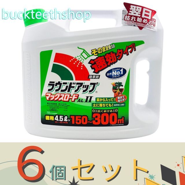 ６個セット 日産ラウンド ラウンドアップ マックスロード ＡＬ ＩＩ ４．５Ｌ