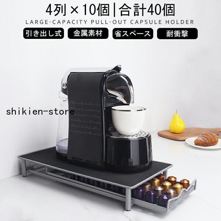 ゆみ　ネスプレッソ コーヒーメーカー　カプセルスタンド付き Amazon | ネスプレッソ カプセル式コーヒーメーカー