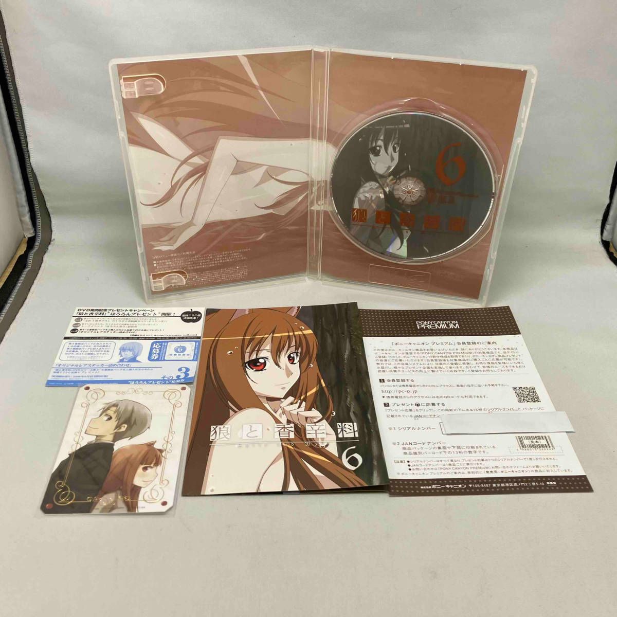 【セット】狼と香辛料 DVD 限定パック 全6巻 (未開封) 狼と香辛料 DVD〈限定パック〉 全6巻セット 新品未開封