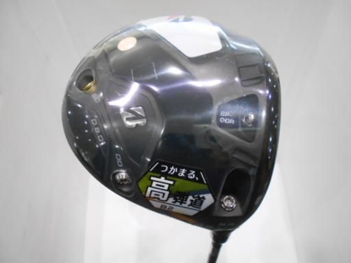 中古】 ブリヂストン BRIDGESTONE B2 HT 9.5° ドライバー DR SPEEDER