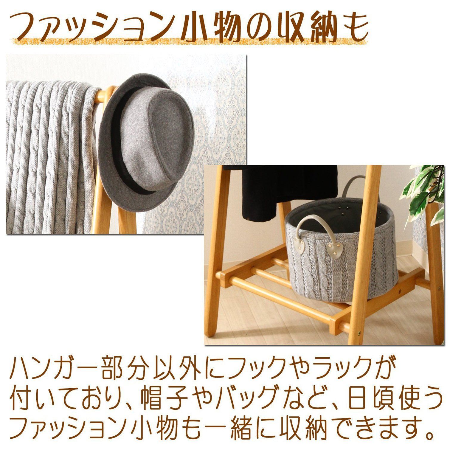 新着商品 棚付き ナチュラル 幅100×奥行45×高さ147.8cm 玄関 木製 ハンガーラック 12970 コートハンガー 不二貿易