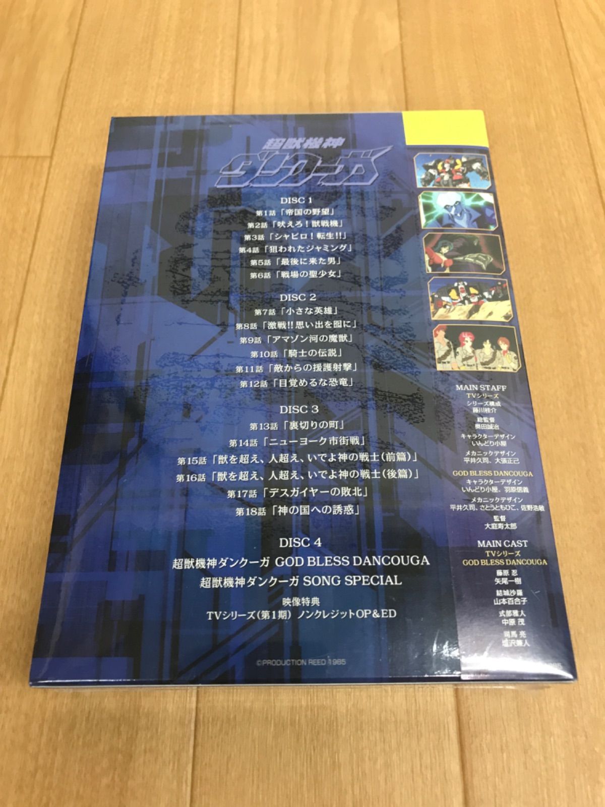 【激レア特典付き】ゴールデンスランバー DVD 仙台限定特典DVD 激レア特典付き】ゴールデンスランバー DVD 仙台限定特典DVD