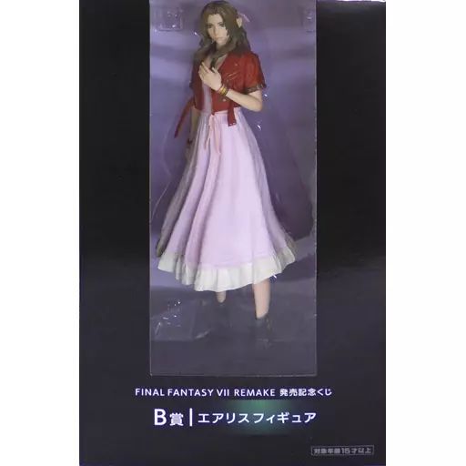 ファイナルファンタジーVIIくじ A賞 B賞 FF7REMAKE 発売記念くじ