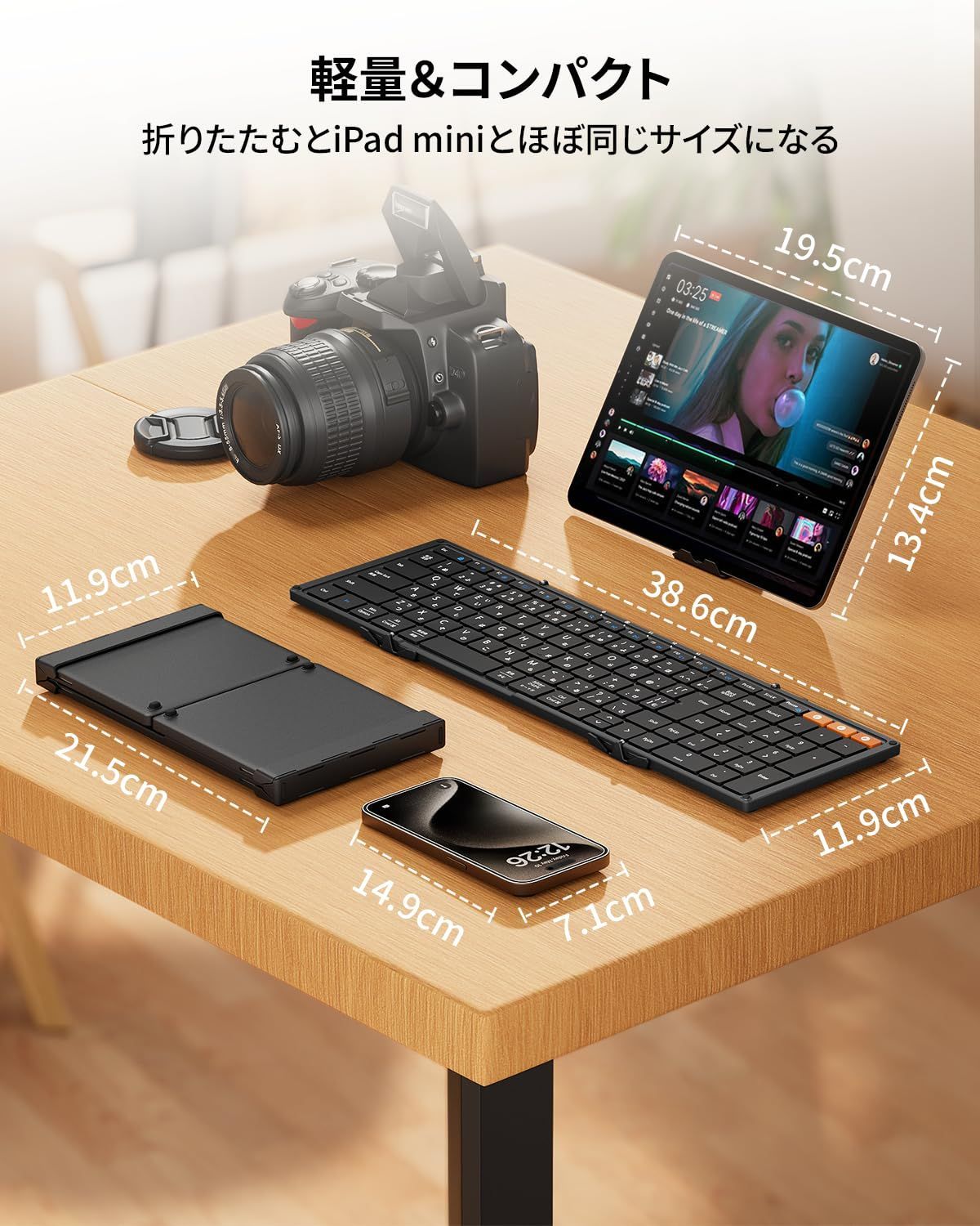 タブレット 2025新登場