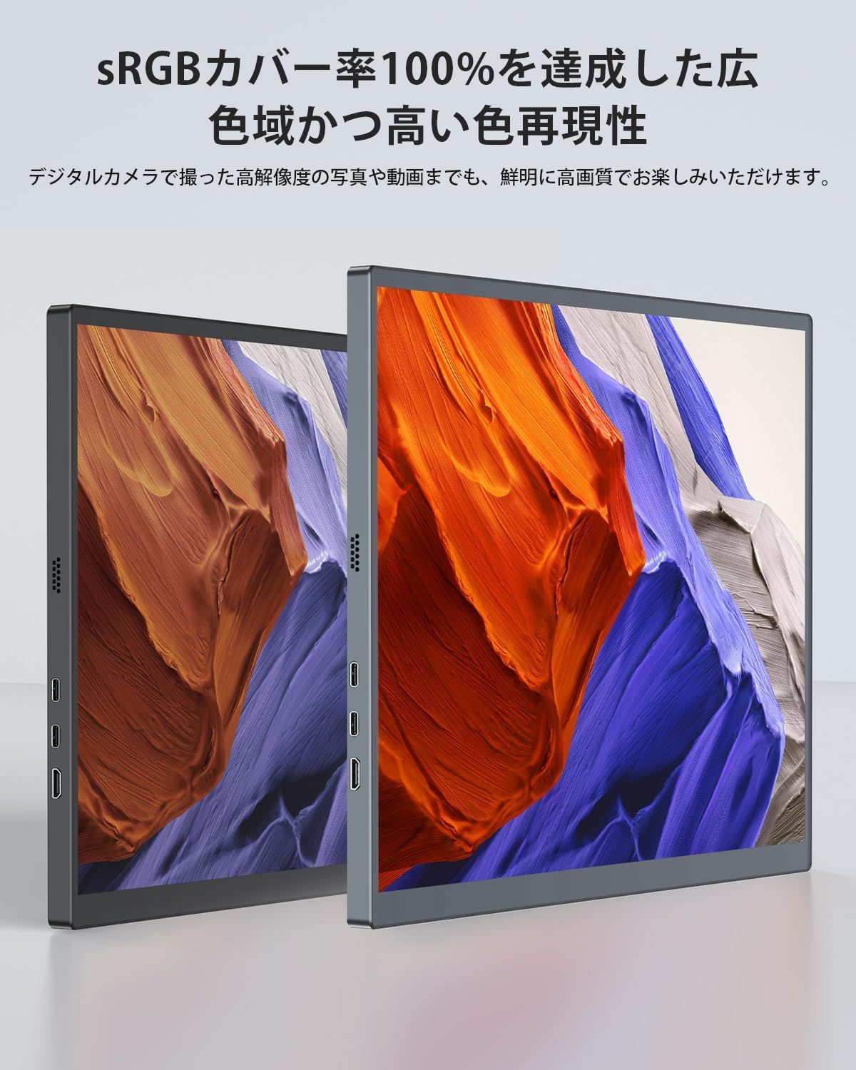 新着商品 薄型 IPS液晶パネル ポータブルモニター 軽量 スイッチ用 VESA対応 sRGB広色域 ゲームモニター 自立型スタンド ゲームモニター USB 1920×1080 10点マルチタッチ Type-C 120Hzモバイルディスプレイ ミニH CHRISTIANNAURATH_COM_BR