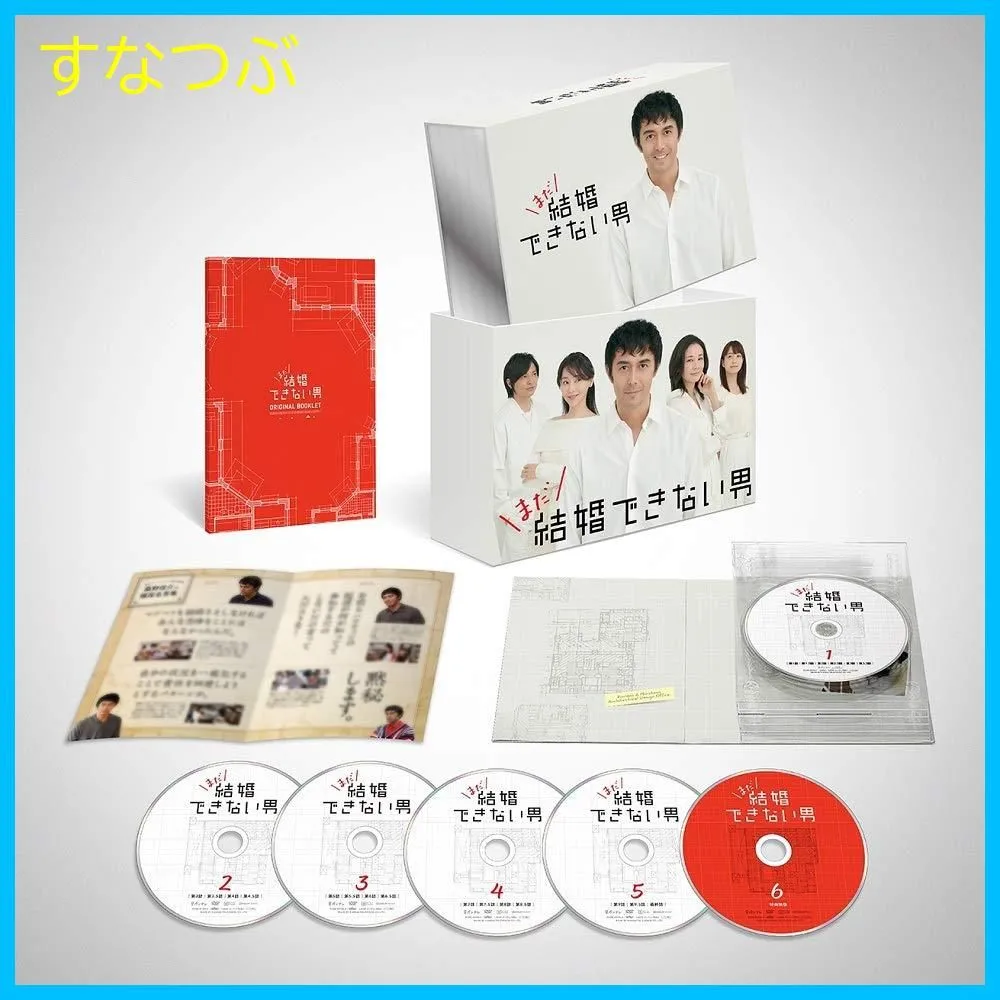 2025年最新】まっすぐな男DVD-BOXの人気アイテム - メルカリ