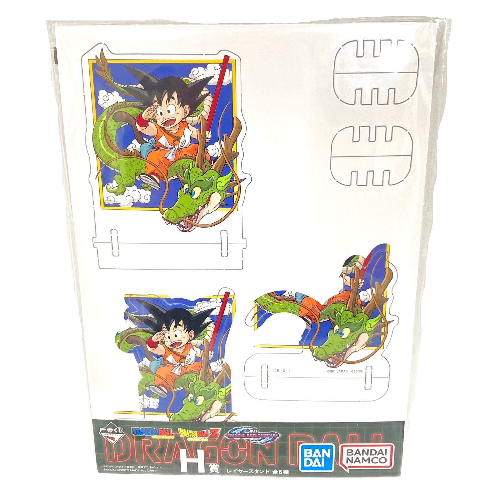 新品＊ ドラゴンボール【DRAGONBALL】一番くじ レイヤースタンド