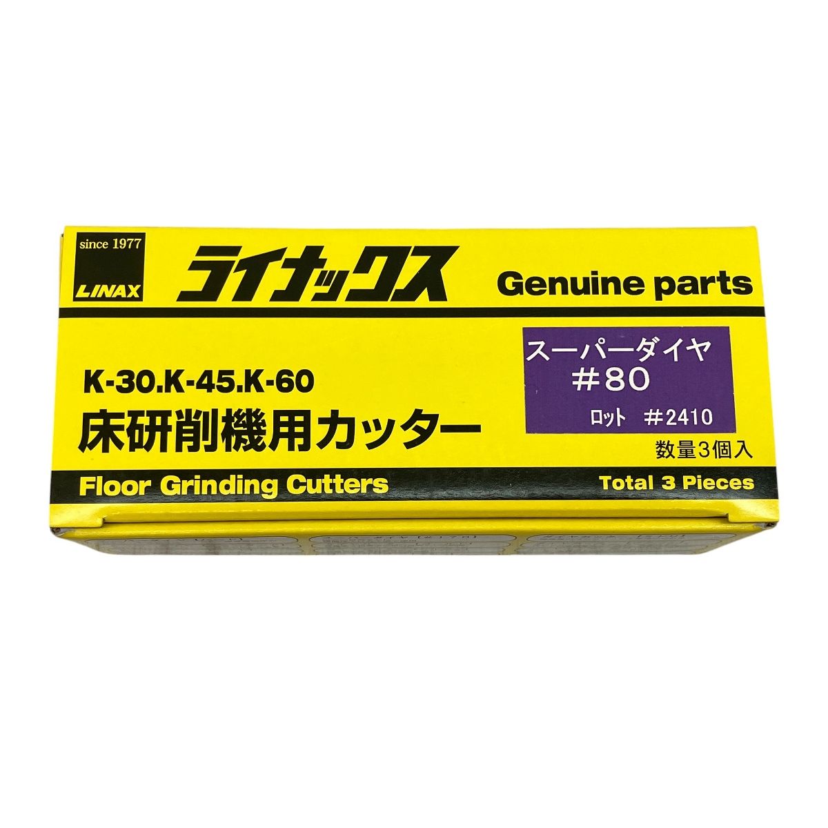 開封品 C9843249