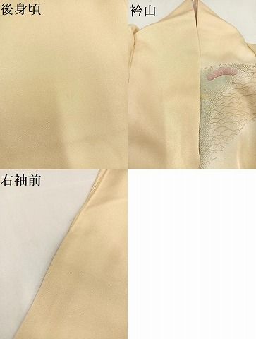 平和屋着物○創業460年・千總 訪問着 駒刺繍 地紙花蝶文 暈し染め 金彩