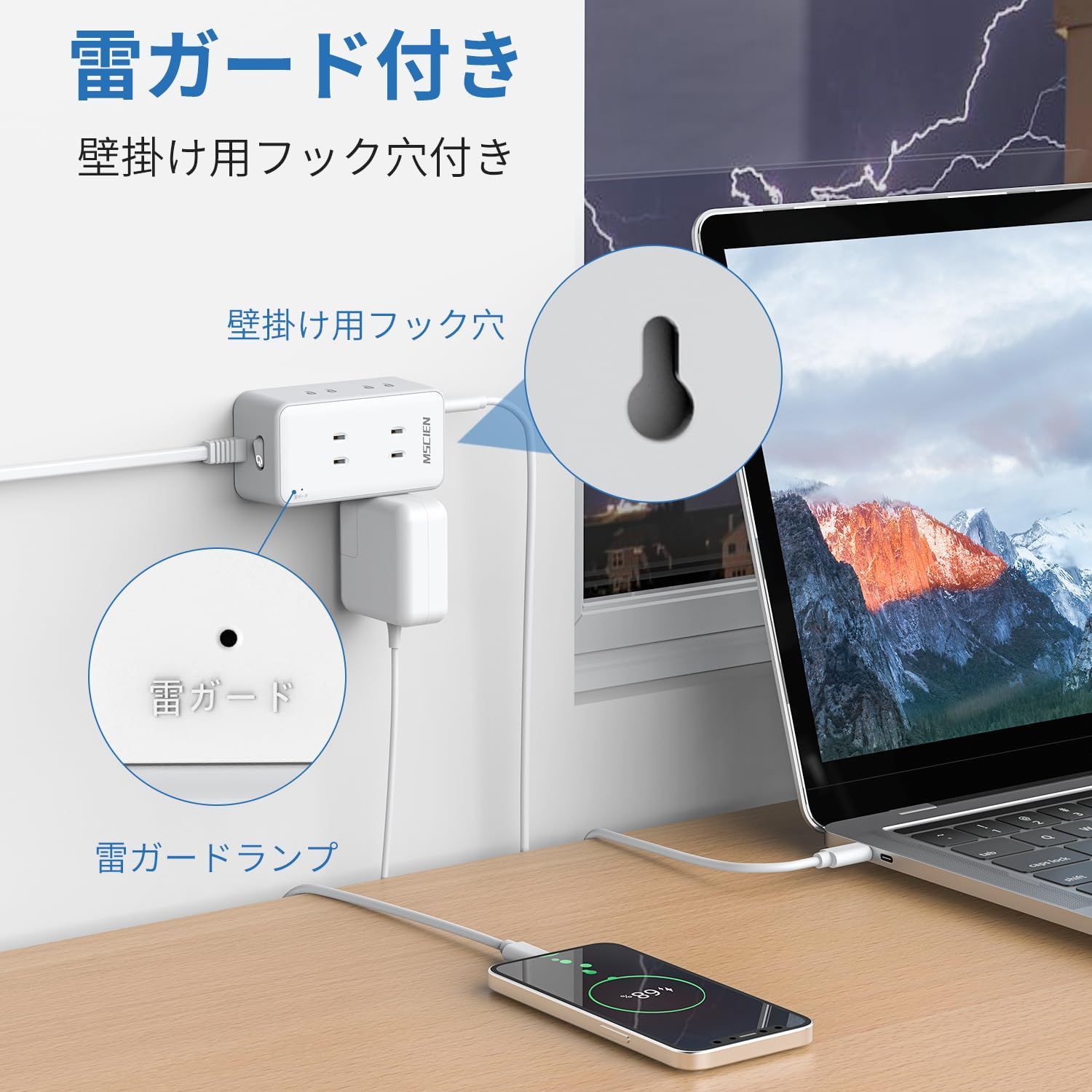 usb付き 電源タップ