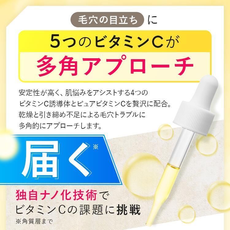 VC ブースター