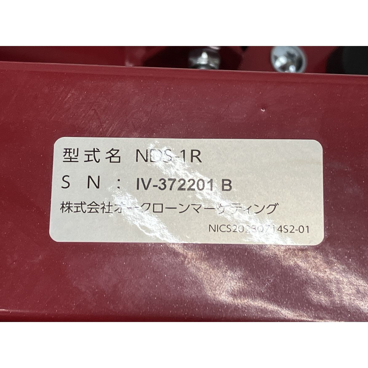 エクササイズ