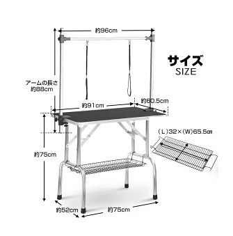 ｜シャンプー カット作業に最適｜WF194355AAA