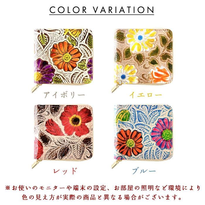 ラウンドファスナー ラウンド型財布