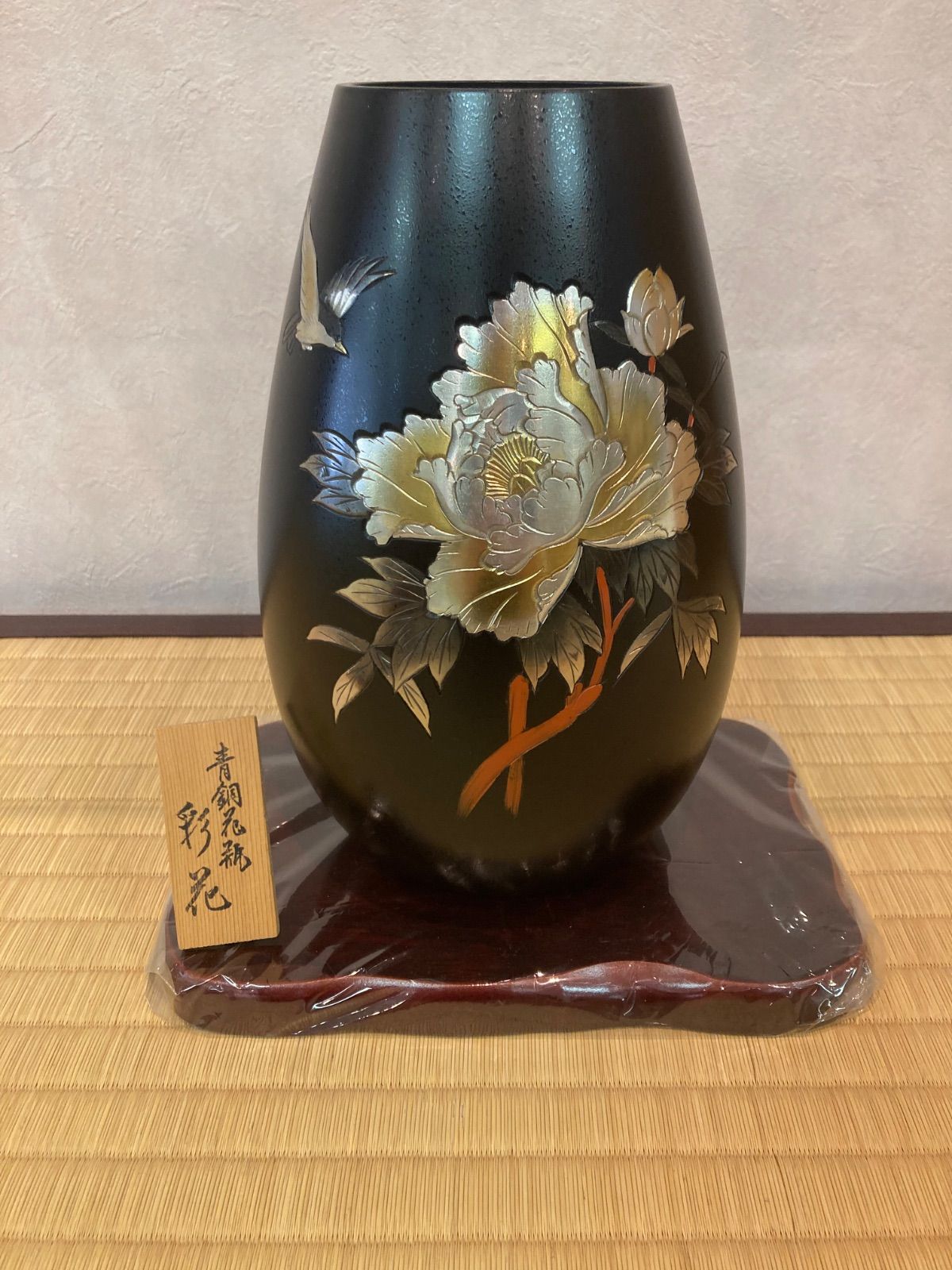 彩花青銅 台付花瓶 花瓶 青銅 花器 フラワーベース 花 花もよう