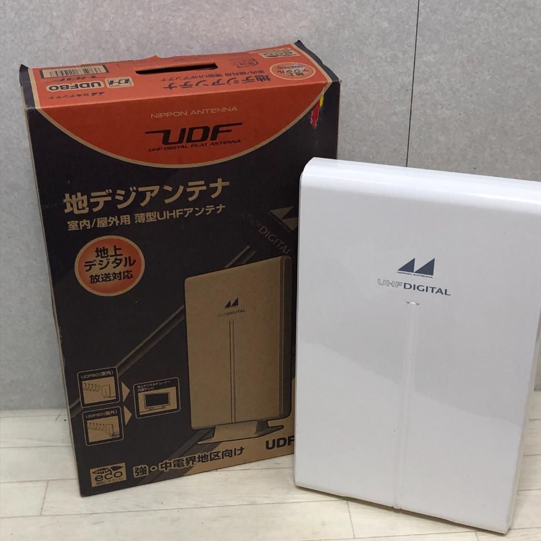 送料無料 美品日本アンテナ 地デジアンテナ 室内 / 屋外用 薄型UHF