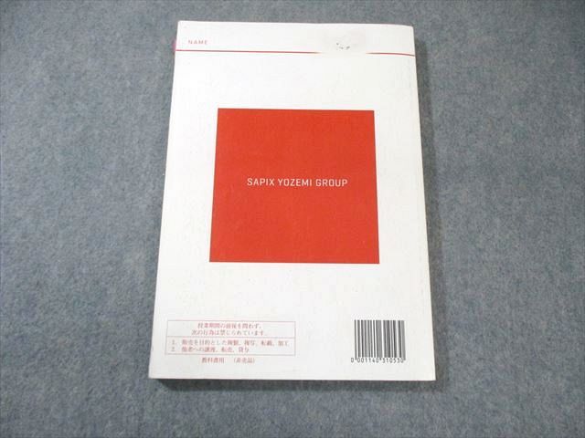 代々木ゼミナール　代ゼミ 仲本浩喜の英単熟語 2014 夏期 017S0D 楽天市場】代々木ゼミナール 代ゼミ 仲本浩喜の英単熟語 2014