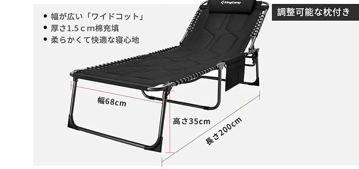 R356 ☀️ 未開封品！ KingCamp リクライニング ビーチチェア 190×59