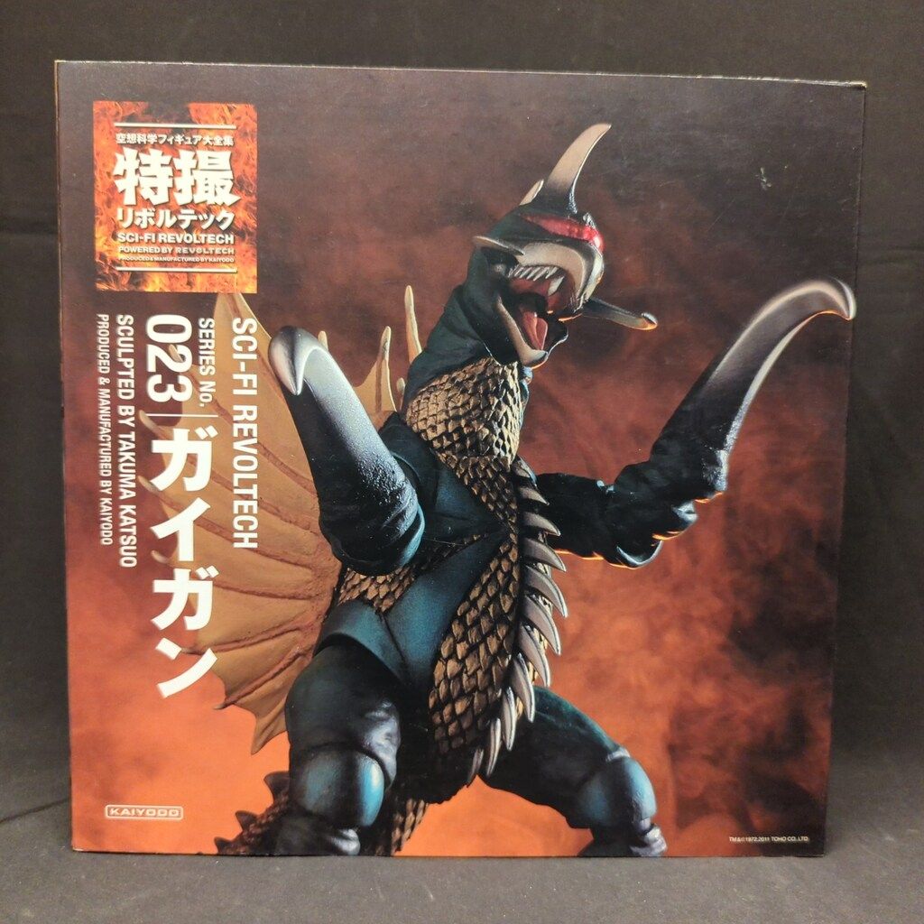 海洋堂 特撮リボルテック ガイガン 23 - メルカリ