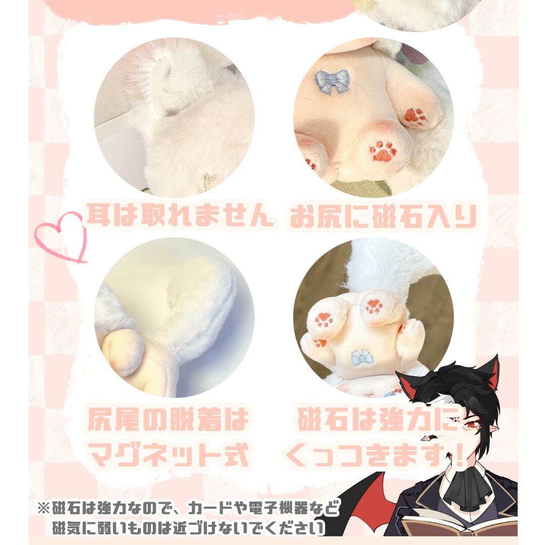 スイスイSP ぬいぐるみ 10cm ぬい 無属性 中国 無属性棉花娃娃