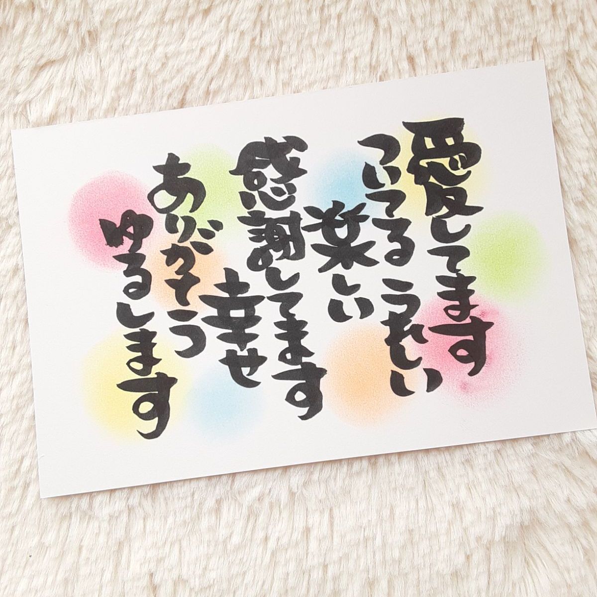 ❤️89❤️再販可能❤️天国言葉❤️ポストカード サンキューカード