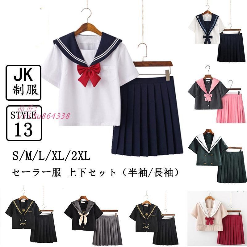 駿台 EX東大文系演習コース 最上位クラス 東大日本史フルセット 日本