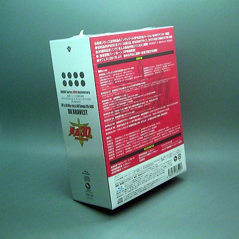 未開封新品】勇者シリーズ 30周年記念 OP&ED Blu-ray & オール