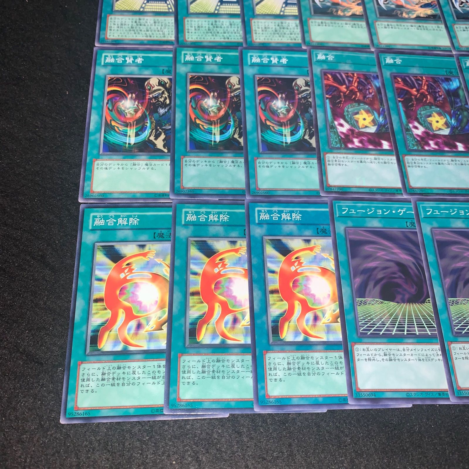 遊戯王 引退品 融合ドラフト372枚(イベント向け) 遊戯王 NO.2414 フュージョンゲート 融合解除 融合 融合賢者