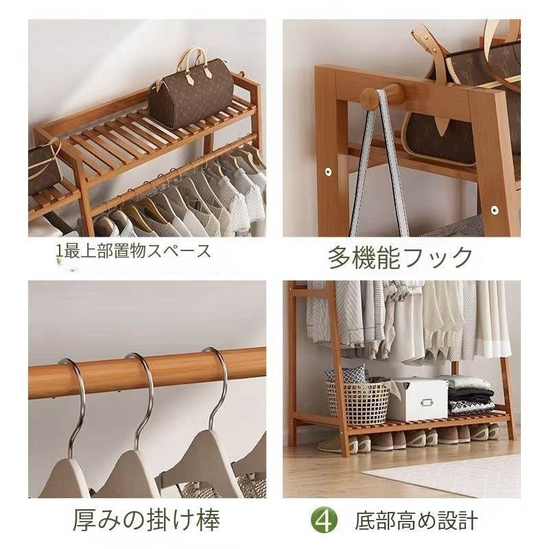 スタンド式クローゼット