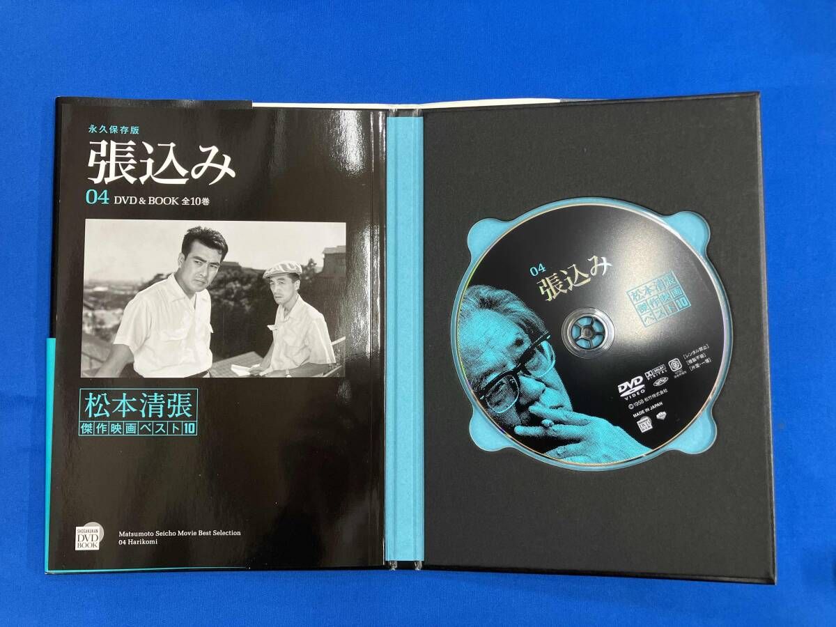 松本清張傑作映画ベスト10 DVDBOOK 1〜3,5.6,9 松本清張傑作映画ベスト10 4 張込み (小学館DVD BOOK) |本
