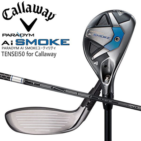 GK高辻△激安[4675] シャフト ロマロ ANKAA GX:4 数量限定カラー