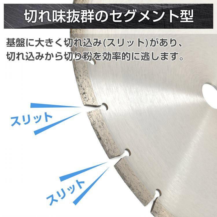 ダイヤモンドカッター 305mm 12インチ ダイヤモンドブレード コンクリート切断用 乾式 湿式 高硬度 調整リング カッター DIY工具  セグメント型 エンジンカッター sg218 - メルカリ