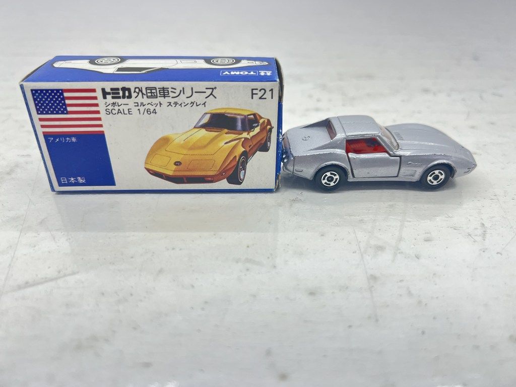トミカ青箱 F21 シボレーコルベットスティングレイ 日本製 当時物 トミカ 青箱 F21 シボレー コルベット スティングレイ 自由の女神 日本